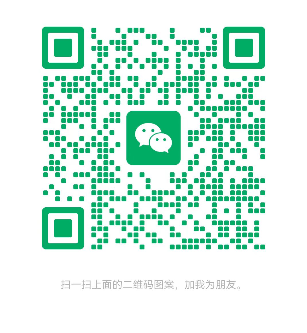 海西太康锅炉微信二维码