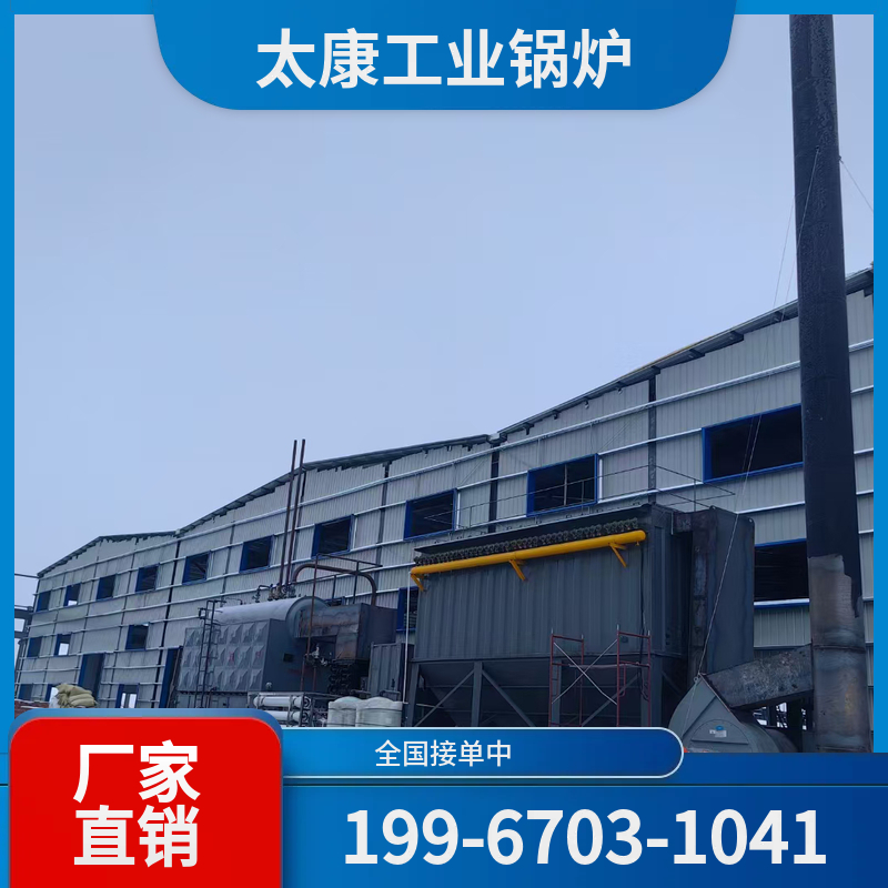 海西燃气热水锅炉