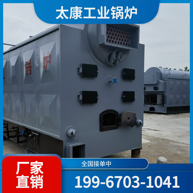 海西天然气锅炉