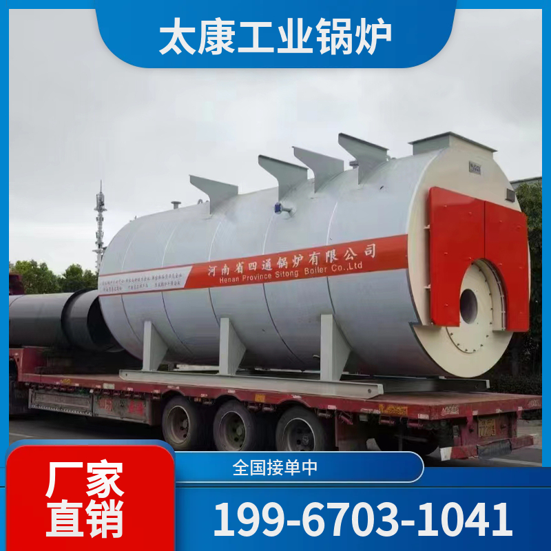 海西小型电锅炉