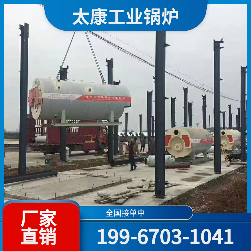 海西工业电锅炉