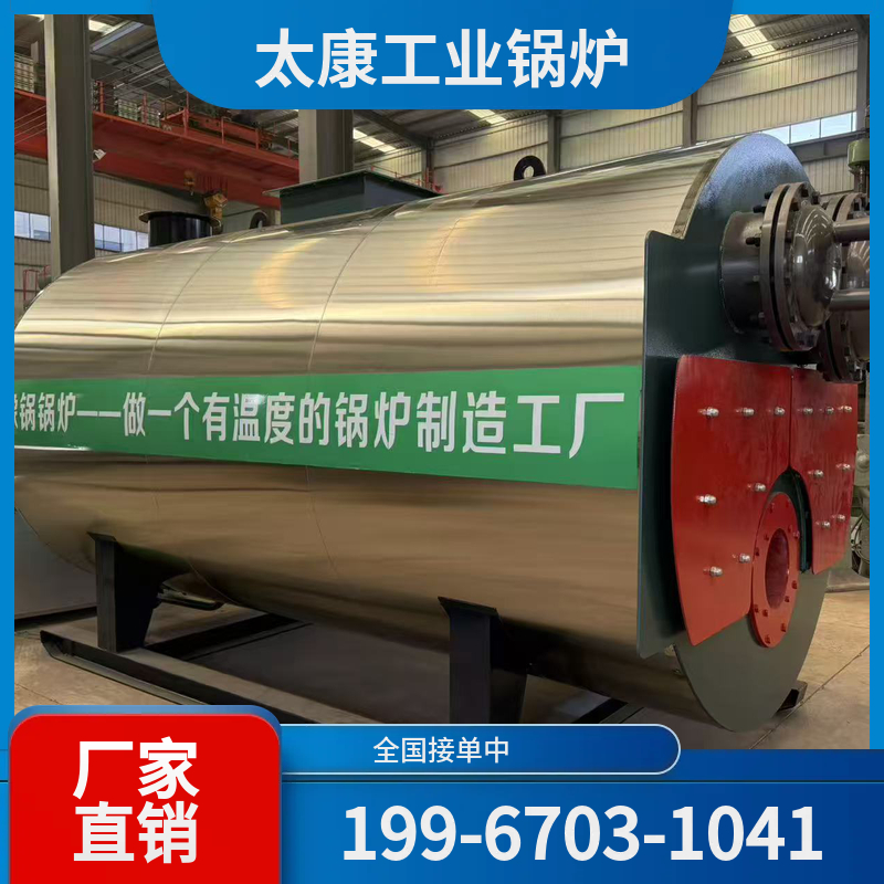 海西导热油锅炉
