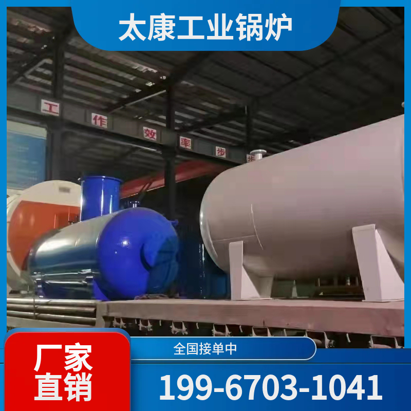 海西液化气锅炉