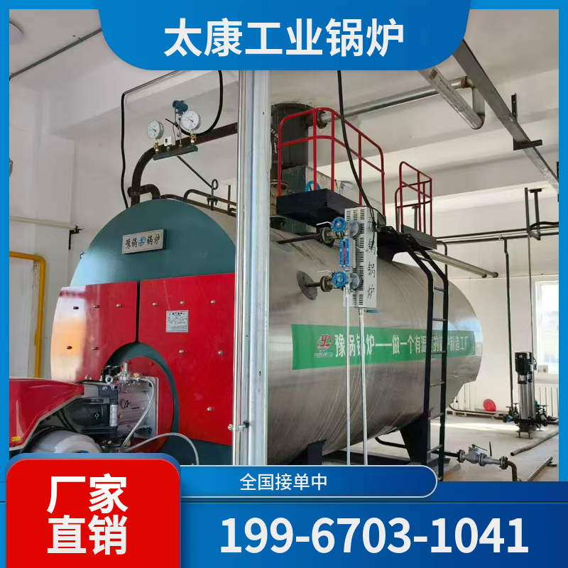 海西燃气热水锅炉